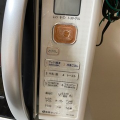 電子レンジ　オーブンレンジの画像
