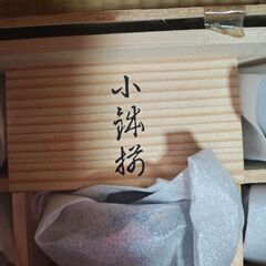 有田焼のコップ新品未使用の画像