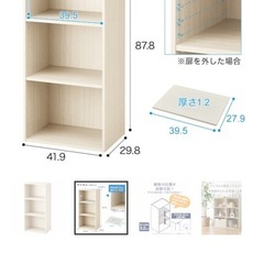 ニトリ⭐︎3段カラーボックス⭐︎2つセット　　の画像