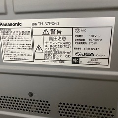 Panasonic VIERA 
の画像
