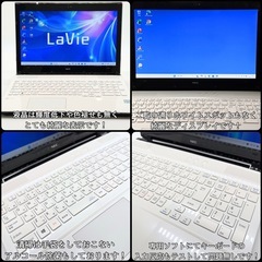⭐️Windows11⭐️Office2024⭐️【極美品】NECノートパソコン/i7搭載/メモリ20GB/新品NVMe512/バッテリー優秀/静音省電力の画像