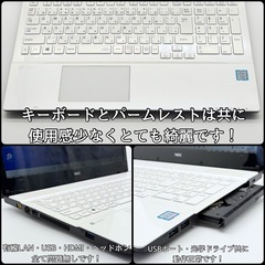 ⭐️Windows11⭐️Office2024⭐️【極美品】NECノートパソコン/i7搭載/メモリ20GB/新品NVMe512/バッテリー優秀/静音省電力の画像