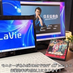 ⭐️Windows11⭐️Office2024⭐️【極美品】NECノートパソコン/i7搭載/メモリ20GB/新品NVMe512/バッテリー優秀/静音省電力の画像