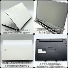 ⭐️Windows11⭐️Office2024⭐️【極美品】NECノートパソコン/i7搭載/メモリ20GB/新品NVMe512/バッテリー優秀/静音省電力の画像