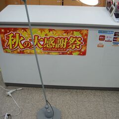 ハモサ トゥルク フロアランプ L インダストリアル 可動式 照明器具 HERMOSA TURKU FLOOR LAMP L【モノ市場安城店】013の画像