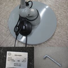 ハモサ トゥルク フロアランプ L インダストリアル 可動式 照明器具 HERMOSA TURKU FLOOR LAMP L【モノ市場安城店】013の画像