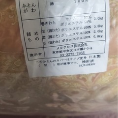 シングルベット用マットレスの画像