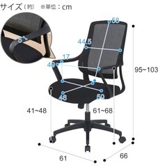 オフィスチェアの画像