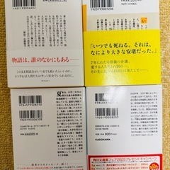 本の詰め合わせの画像