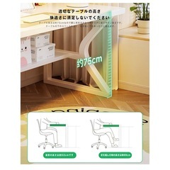 テーブル勉強用/化粧用の画像