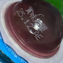 ゼリーボール100個の画像