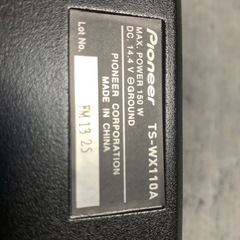 カロッツェリアスピーカーの画像