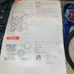 トヨタ純正サイルチェーン　13インチ用の画像