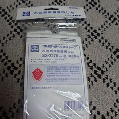 CORONA(コロナ) 灯油ストーブ 電池式 タンク付きの画像