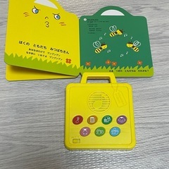 こどもちゃれんじ　メロディ　おもちゃ　アンパンマン　の画像