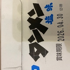 ラーメン　20食の画像