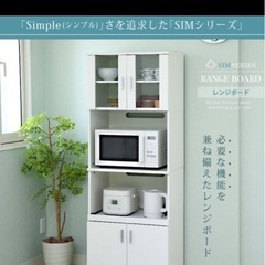 食器棚☆年末引取りに来てくれる方！の画像