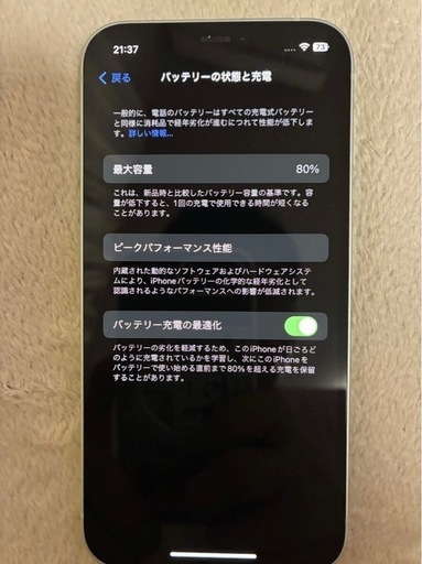 iphone 12 128GB