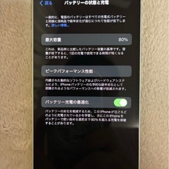 iphone 12 128GBの画像