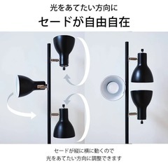 スタンドライトの画像