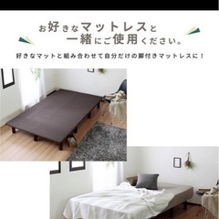 マットレスすのこ☆年末引取り可能な方のみの画像