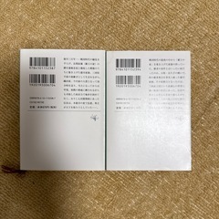 覇王の家（上下）の画像