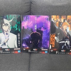 BLEACH 一番くじの画像