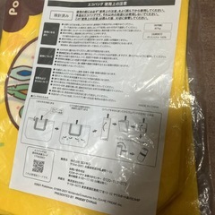 ポケモンエコーバッグセットの画像