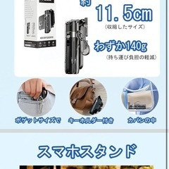 新品　スマホスタンドの画像