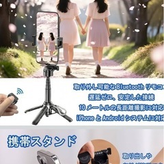 新品　スマホスタンドの画像