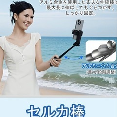新品　スマホスタンドの画像