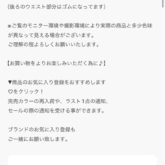 apresjour アソート柄開襟ワンピース　花柄　アプレジュールの画像