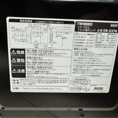 電子レンジの画像