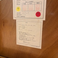 ローテーブル　ニトリの画像