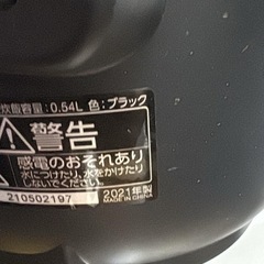 アイリスオーヤマ 炊飯器  3合 0.54Lの画像