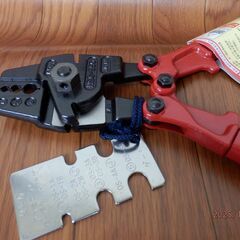 ワイヤー圧着工具・アーム産業HSC-350アームスエージャーの画像