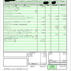 ヴェルファイアの画像