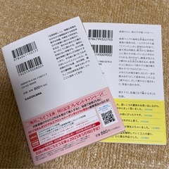 本の詰め合わせの画像