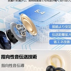 イヤホン bluetooth ワイヤレスイヤホン　新品の画像