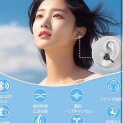 イヤホン bluetooth ワイヤレスイヤホン　新品の画像