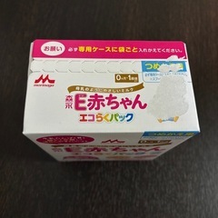 粉ミルク 新品 未開封 
の画像