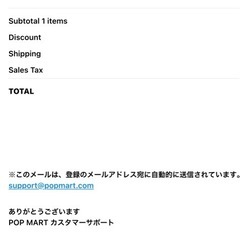 ラブブ❤️エナジー🩷未開封🩷ロイヤリティの画像