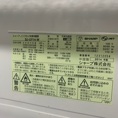 2014年製　SHARP 冷蔵庫　137Lの画像