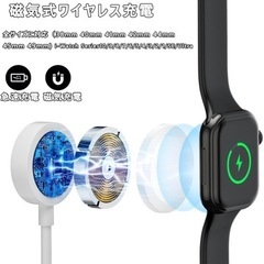  3in2 Watch 充電ケーブル USB+Type-C 新品の画像