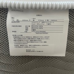 シングルベッド、マットレス付きの画像