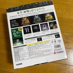 GEX クリアLED リーフグロー EX 水槽 LED ライト 照明 水草 ジェックス テラリウム 熱帯魚 スタンドライト  の画像