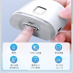 電動爪切り 爪切り　新品の画像