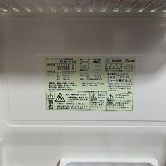 冷蔵庫SHAPP SJ-S14Kの画像