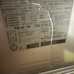 ファンヒーターの画像