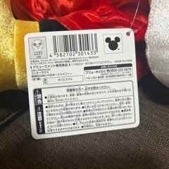 ミッキーマウス ぬいぐるみの画像